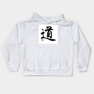 Tao Kids Hoodie